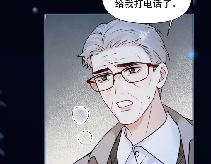 《你听得见》第93话 证词图69