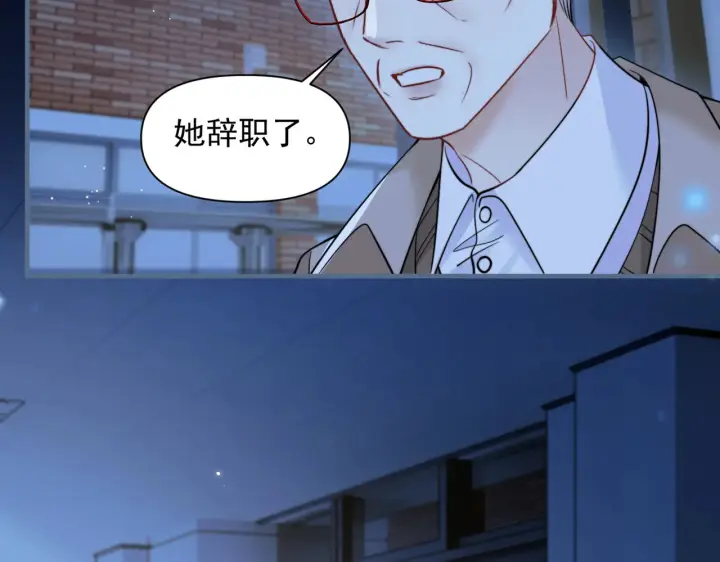 《你听得见》第93话 证词图73