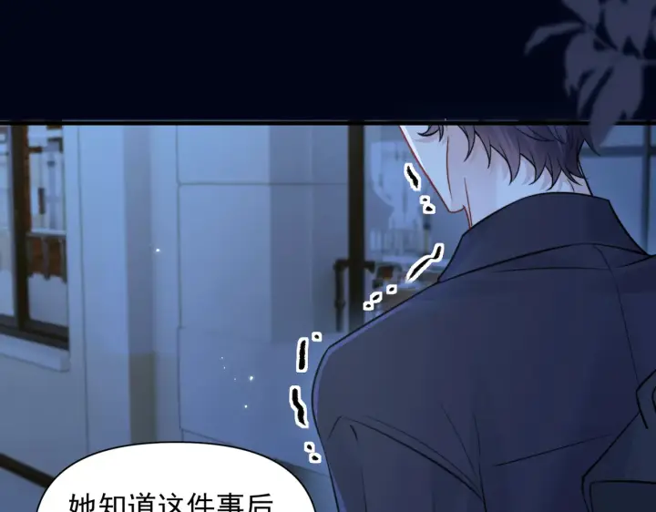 《你听得见》第93话 证词图76
