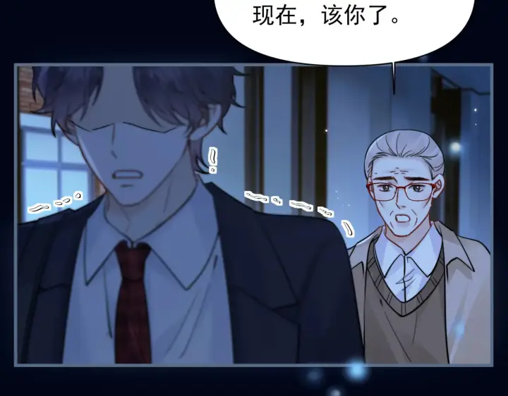 《你听得见》第93话 证词图80