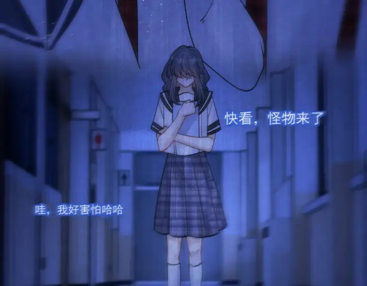 《你听得见》第94话 拘役图31