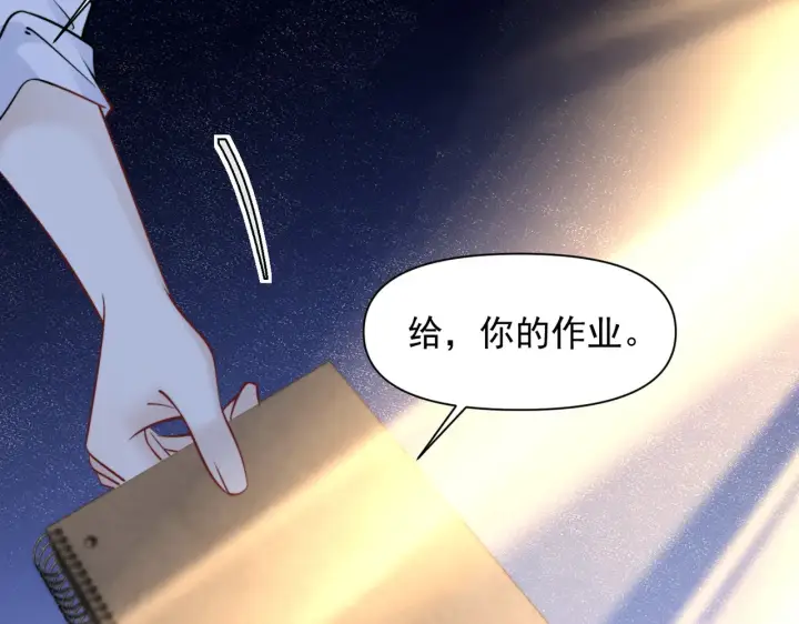《你听得见》第94话 拘役图36