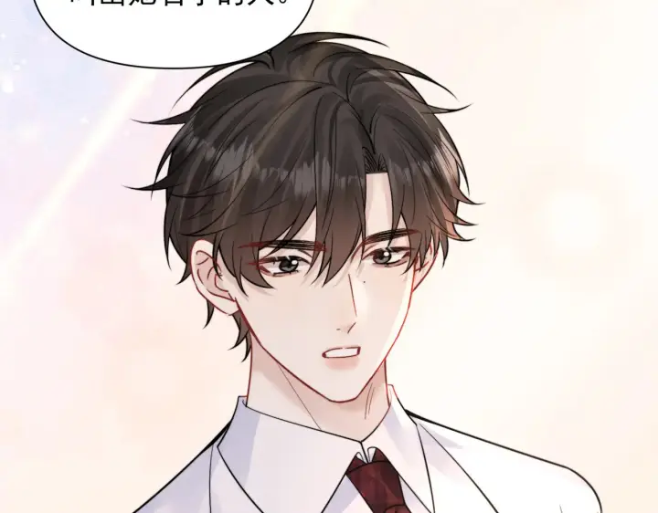 《你听得见》第94话 拘役图38