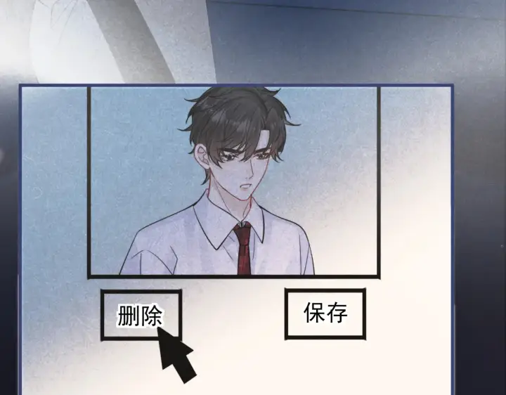 《你听得见》第94话 拘役图45