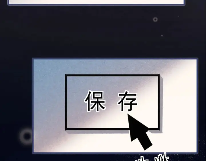 《你听得见》第94话 拘役图46