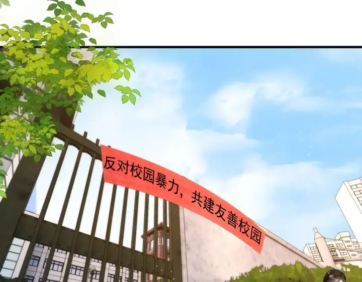 《你听得见》第94话 拘役图58