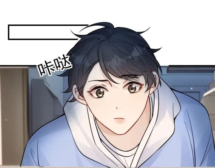《你听得见》第94话 拘役图69
