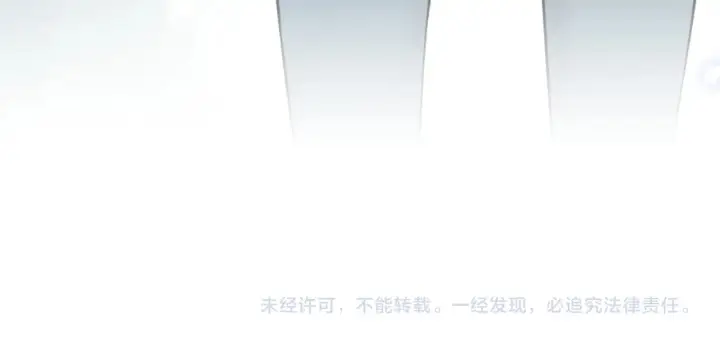 《你听得见》第94话 拘役图85