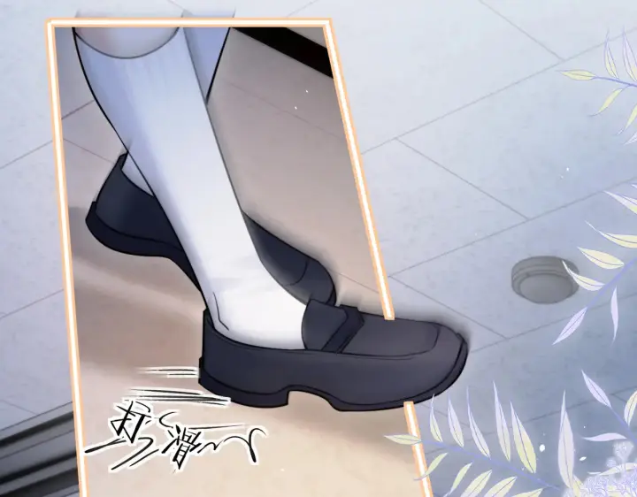 《你听得见》第95话 帮忙图12