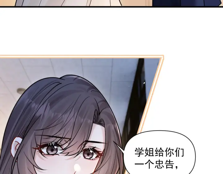 《你听得见》第95话 帮忙图30