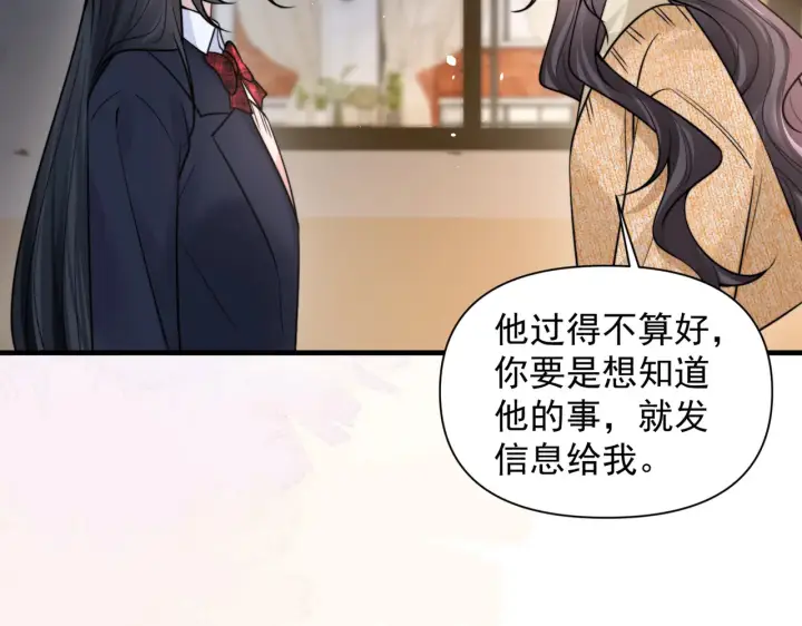 《你听得见》第95话 帮忙图37
