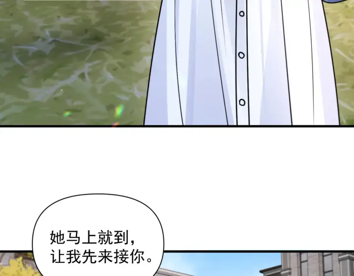 《你听得见》第95话 帮忙图45