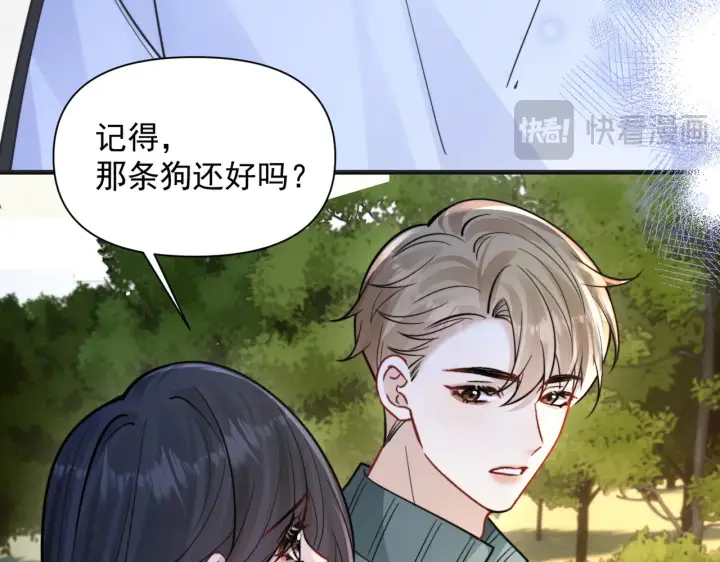 《你听得见》第95话 帮忙图58