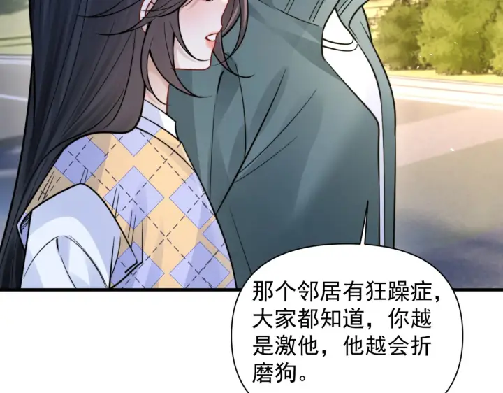 《你听得见》第95话 帮忙图59