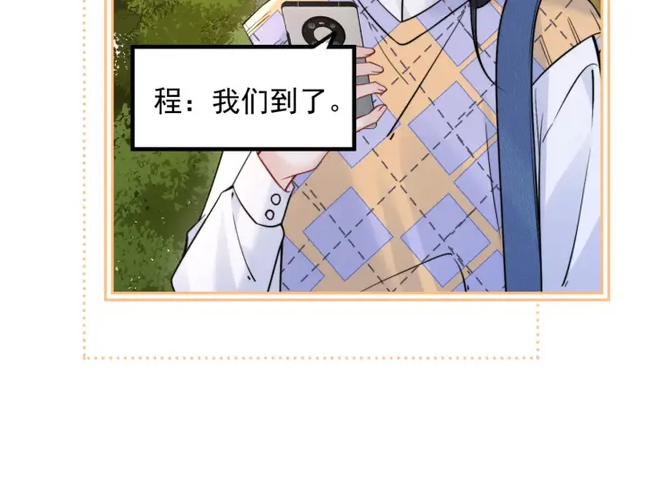 《你听得见》第95话 帮忙图62