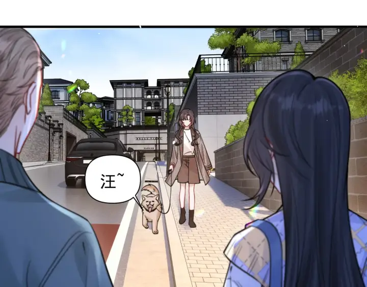 《你听得见》第95话 帮忙图63