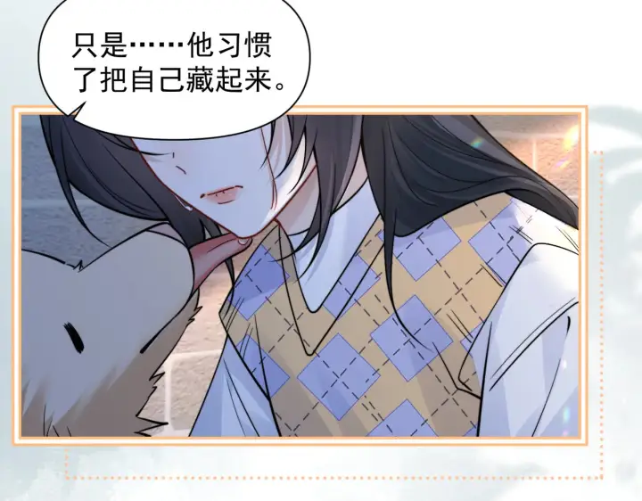 《你听得见》第95话 帮忙图72
