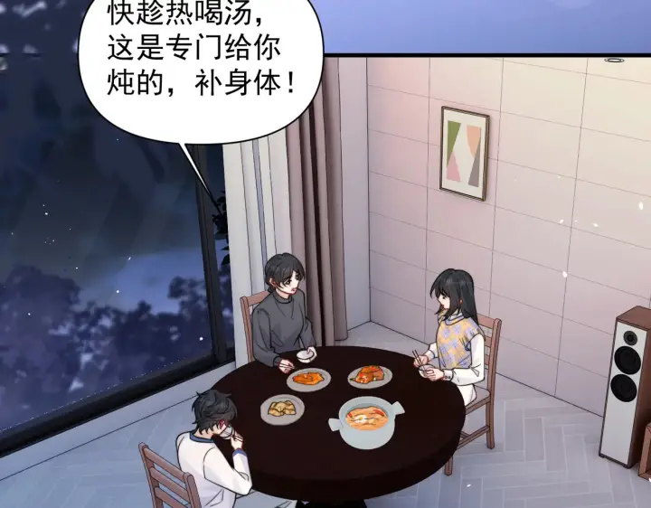 《你听得见》第95话 帮忙图78