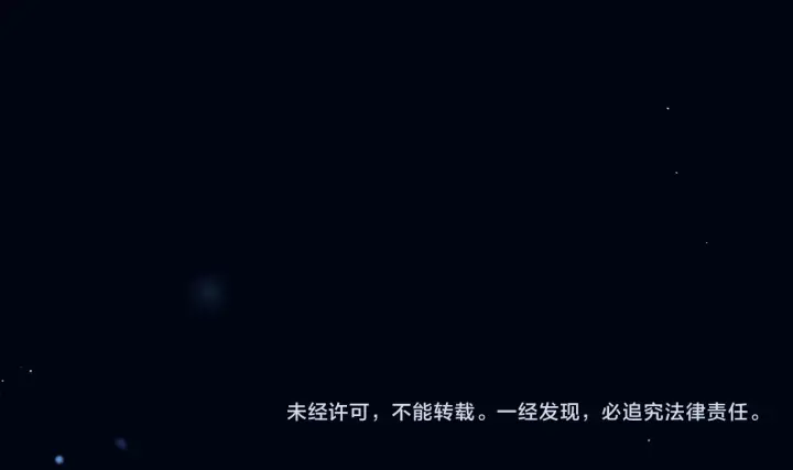 《你听得见》第95话 帮忙图94