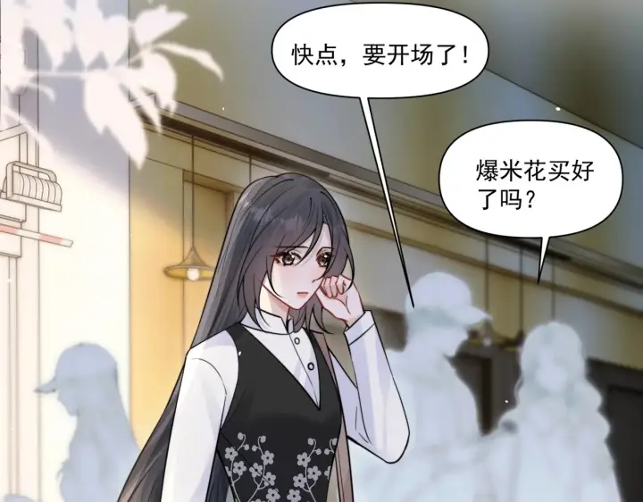 《你听得见》第96话 我会忘记你图17