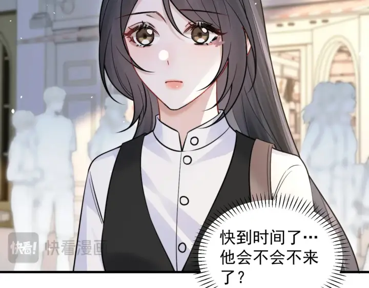 《你听得见》第96话 我会忘记你图20