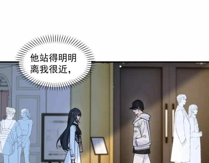 《你听得见》第96话 我会忘记你图29