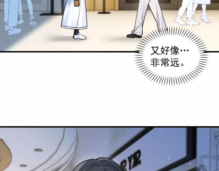 《你听得见》第96话 我会忘记你图30