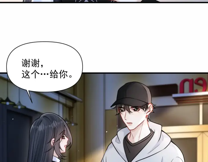《你听得见》第96话 我会忘记你图32