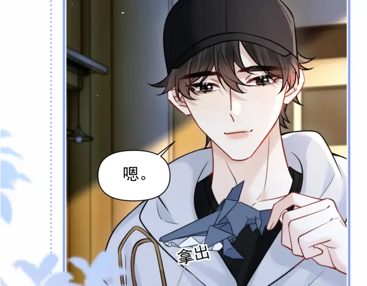 《你听得见》第96话 我会忘记你图34