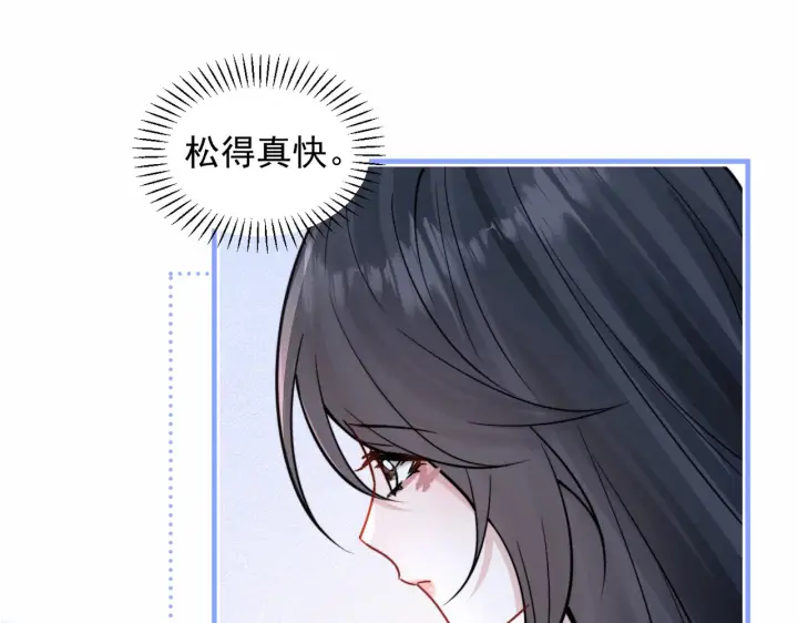 《你听得见》第96话 我会忘记你图42