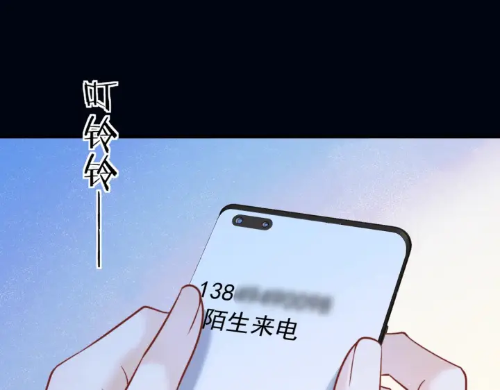 《你听得见》第96话 我会忘记你图5