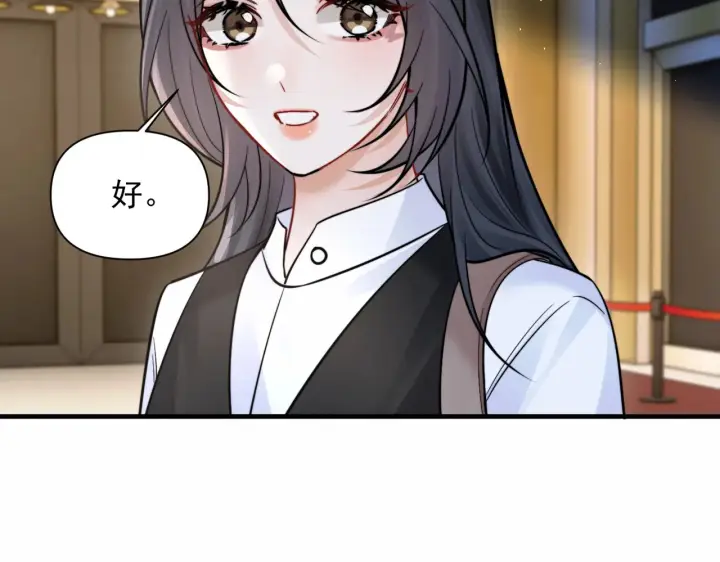 《你听得见》第96话 我会忘记你图55