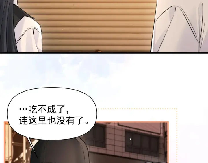 《你听得见》第96话 我会忘记你图58