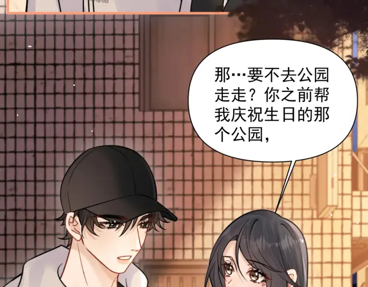 《你听得见》第96话 我会忘记你图60
