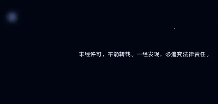 《你听得见》第96话 我会忘记你图91