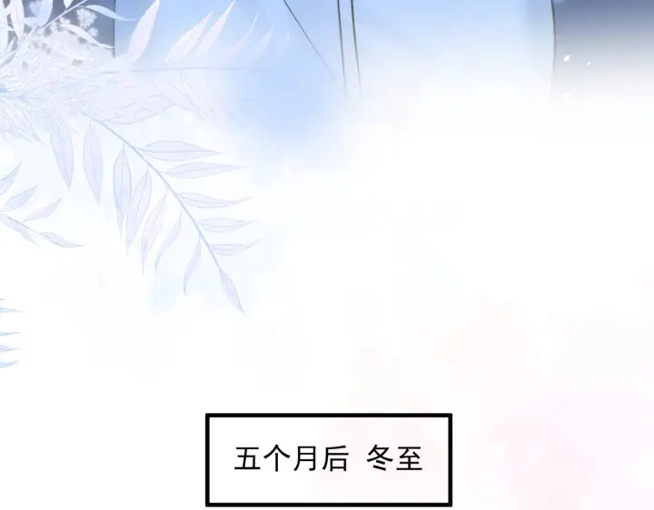 《你听得见》第97话 你听得见图71