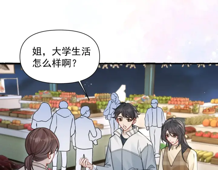 《你听得见》第97话 你听得见图72