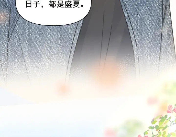 《你听得见》小剧场 盛夏图18