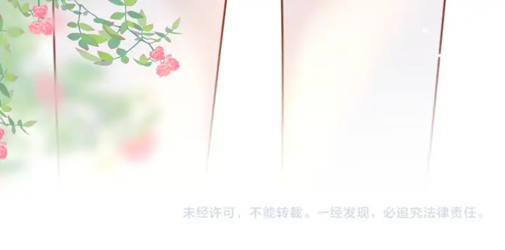 《你听得见》小剧场 盛夏图24