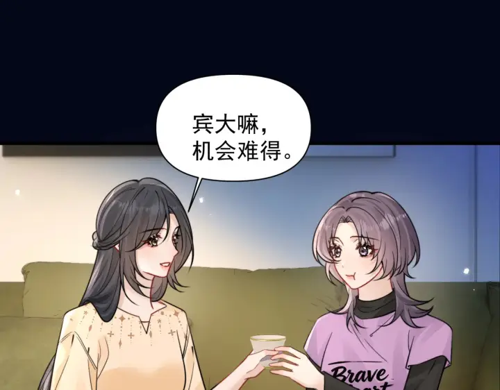 《你听得见》第98话 世界那么大图32