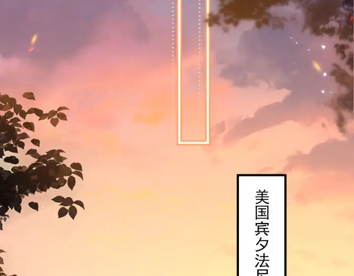 《你听得见》第98话 世界那么大图45