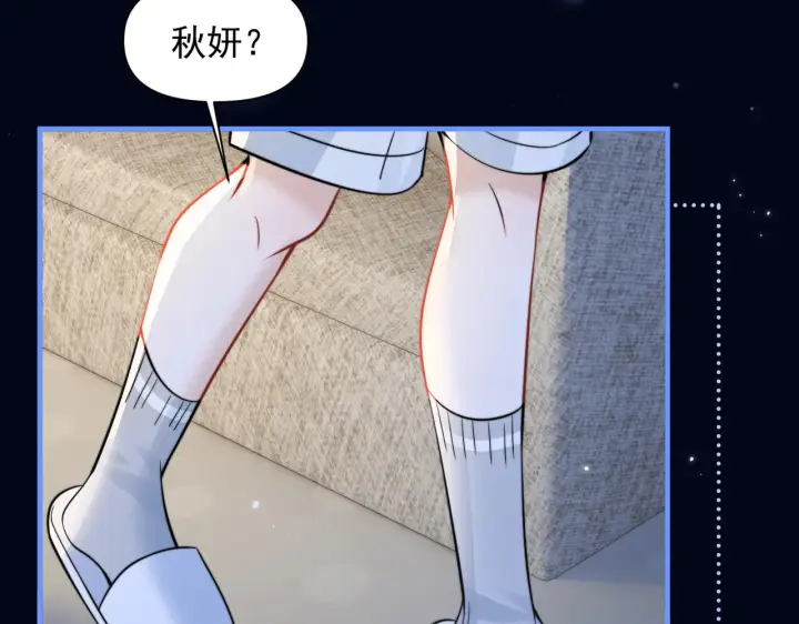 《你听得见》第98话 世界那么大图85