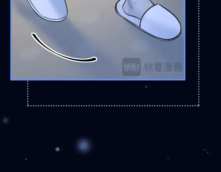 《你听得见》第98话 世界那么大图86
