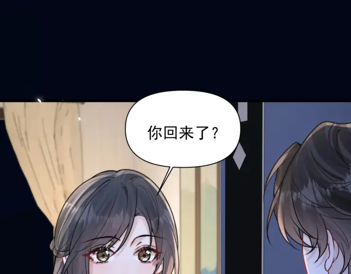 《你听得见》第98话 世界那么大图88
