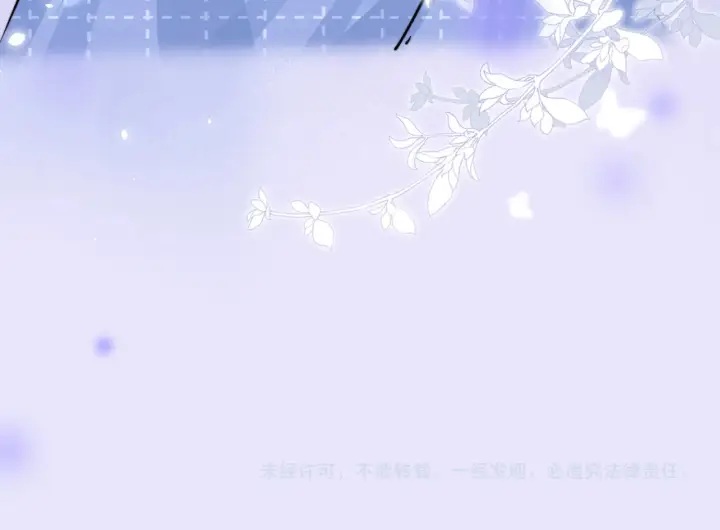 《你听得见》第98话 世界那么大图98
