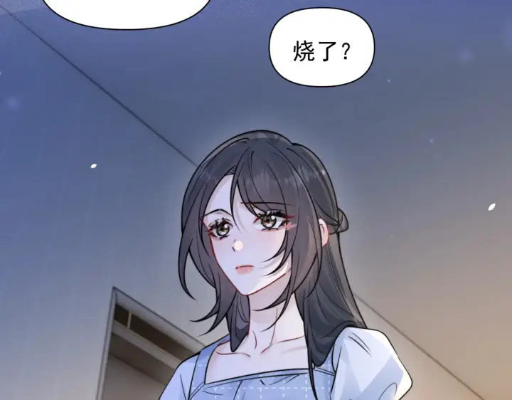 《你听得见》第99话 聚会图12