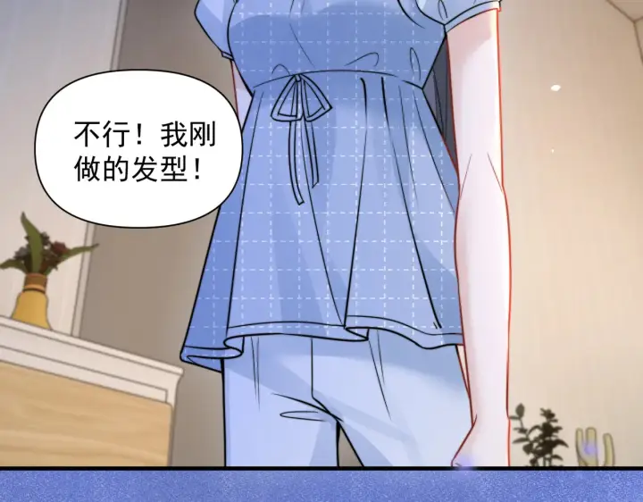 《你听得见》第99话 聚会图13