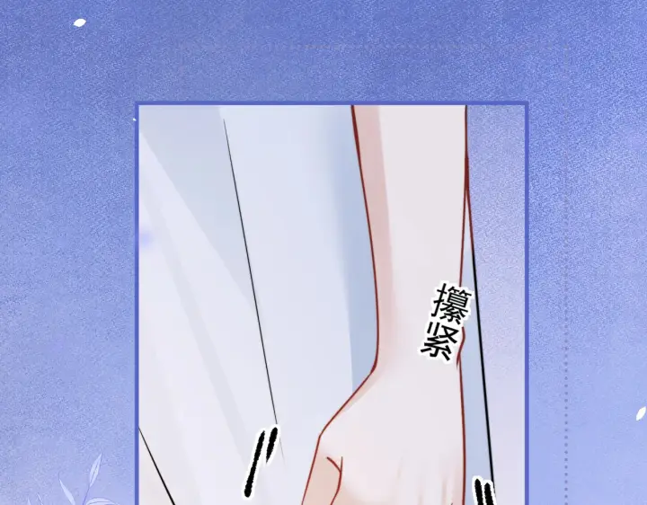 《你听得见》第99话 聚会图14