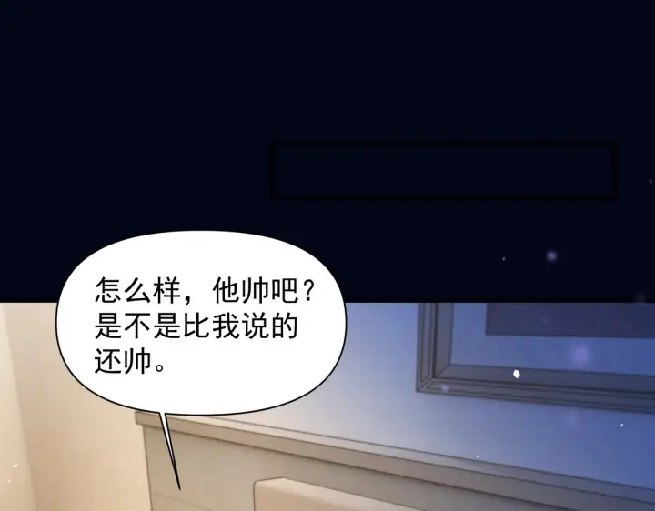 《你听得见》第99话 聚会图29