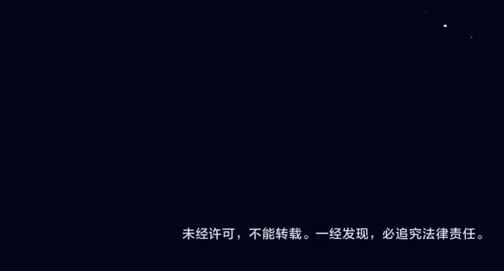 《你听得见》第99话 聚会图91